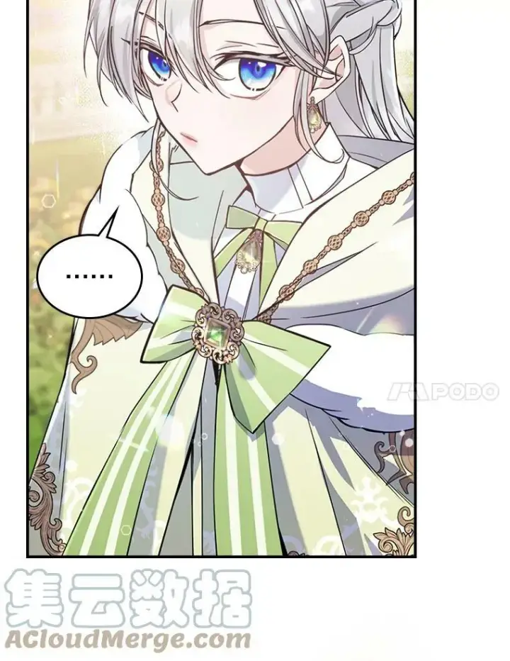 漫画《满级公女今天也很无聊》21.生日礼物第41张图