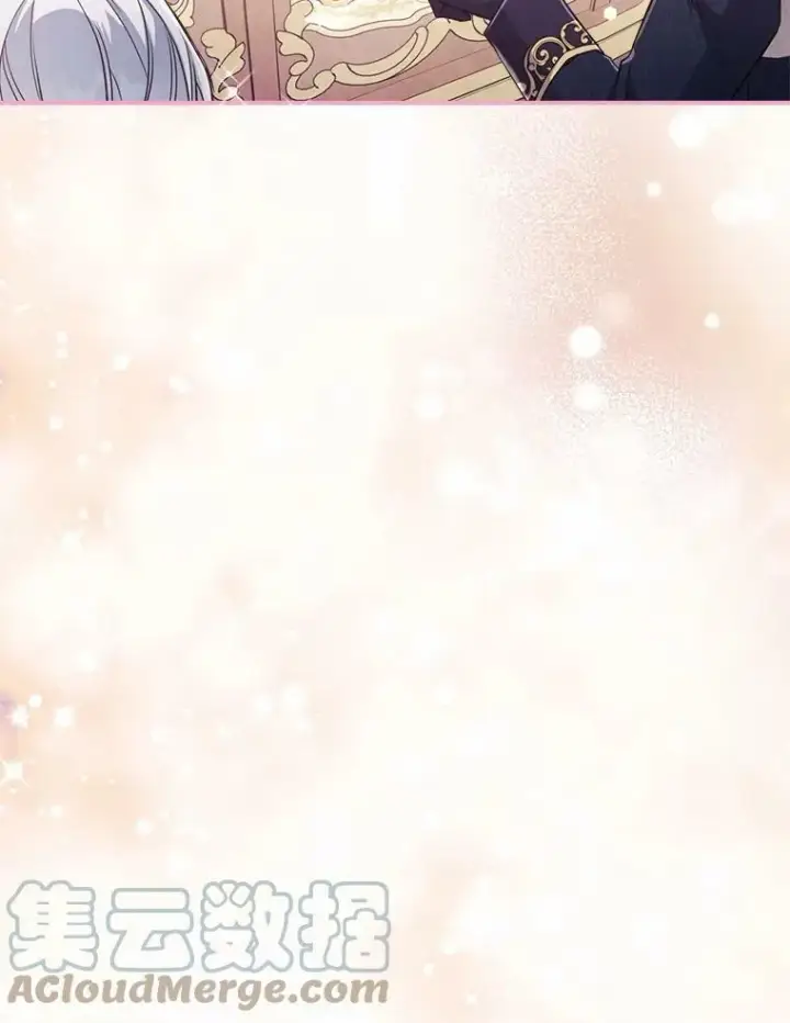 漫画《满级公女今天也很无聊》21.生日礼物第45张图
