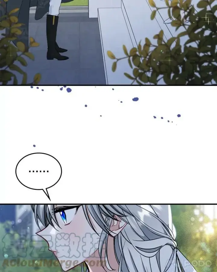 漫画《满级公女今天也很无聊》24.渐行渐远的我们第65张图