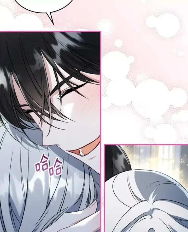 漫画《满级公女今天也很无聊》24.渐行渐远的我们第96张图