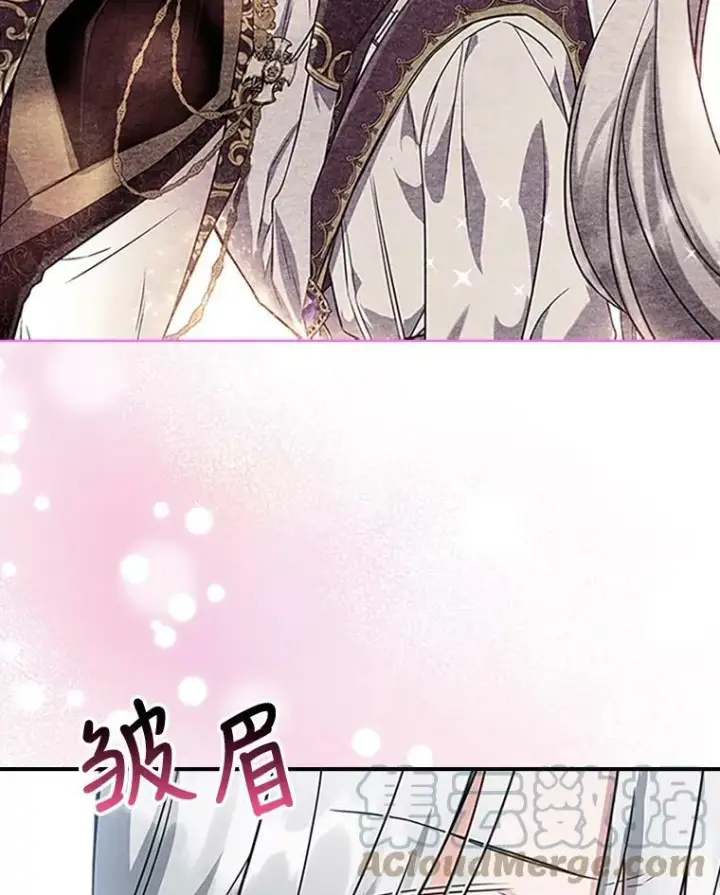 漫画《满级公女今天也很无聊》25.皇太子妃第93张图