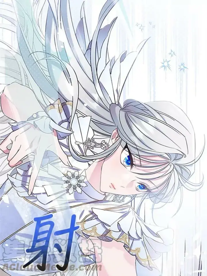 漫画《满级公女今天也很无聊》28.皇后的邀请第101张图
