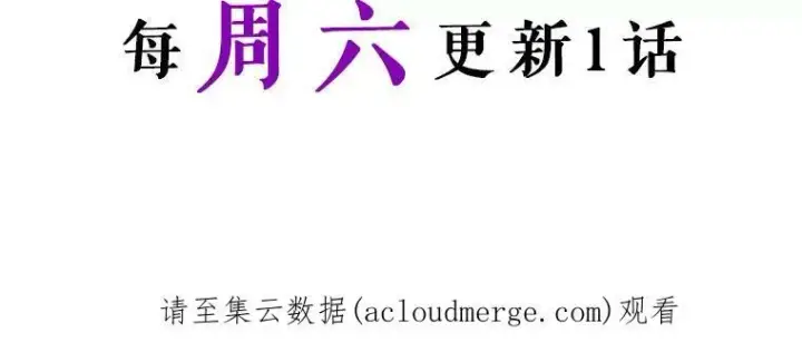 漫画《满级公女今天也很无聊》28.皇后的邀请第138张图