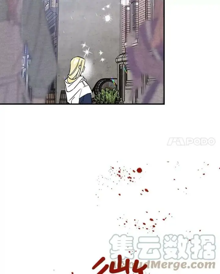 漫画《满级公女今天也很无聊》29.决心帮助第137张图