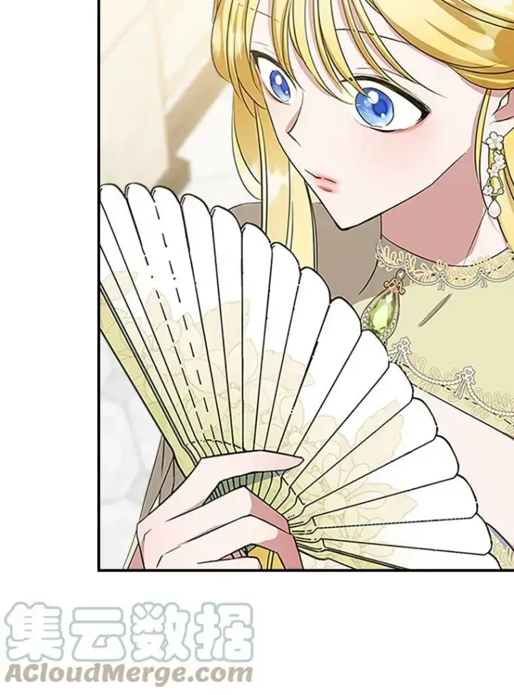 漫画《满级公女今天也很无聊》30.生日派对第113张图