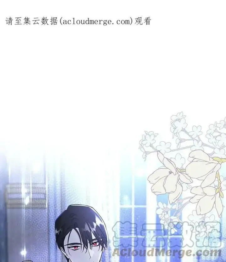 漫画《满级公女今天也很无聊》31.惊喜第115张图