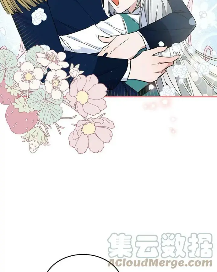漫画《满级公女今天也很无聊》31.惊喜第25张图