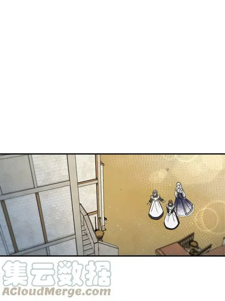 漫画《满级公女今天也很无聊》31.惊喜第69张图