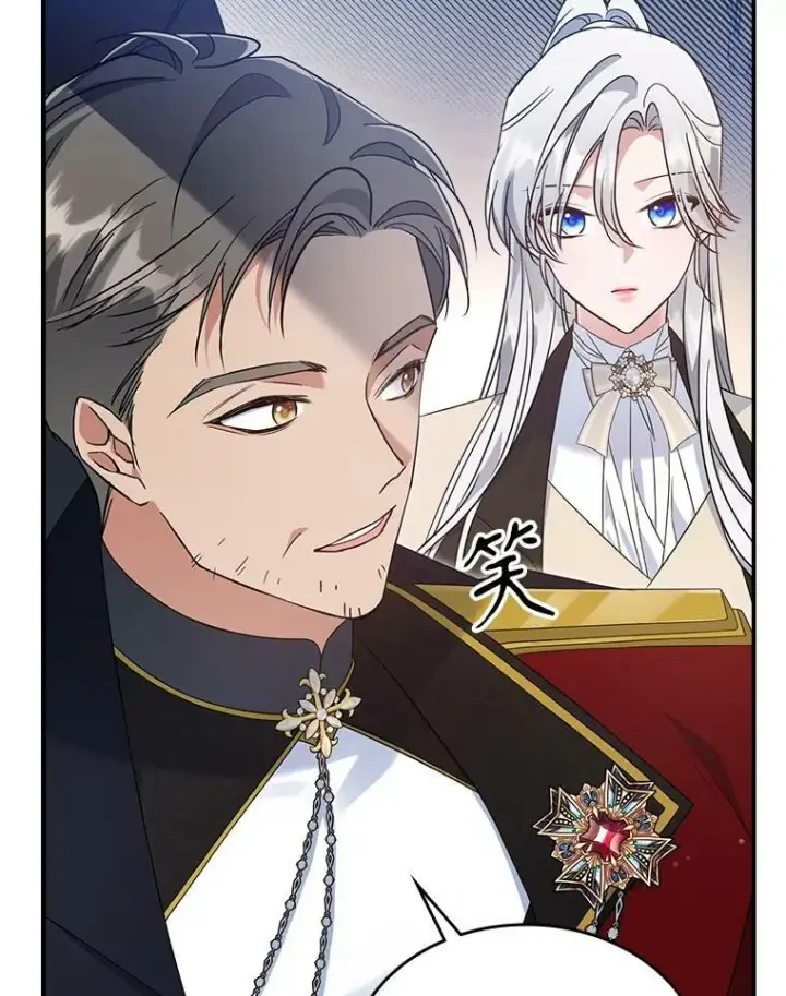漫画《满级公女今天也很无聊》35.挑选人员第74张图