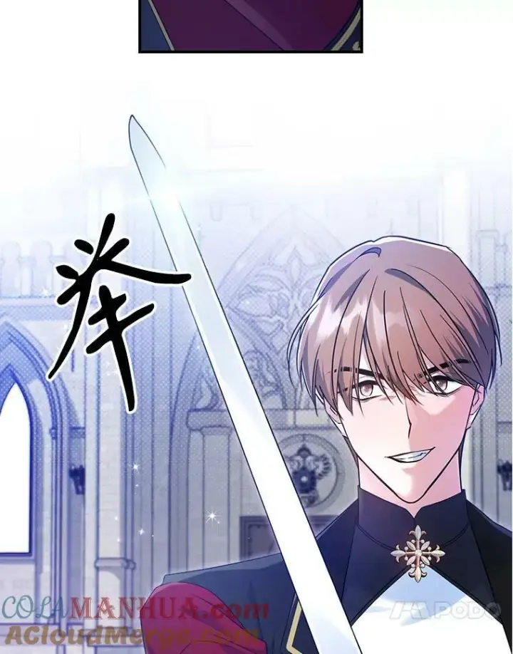 漫画《满级公女今天也很无聊》36.黑曜犬出现第4张图