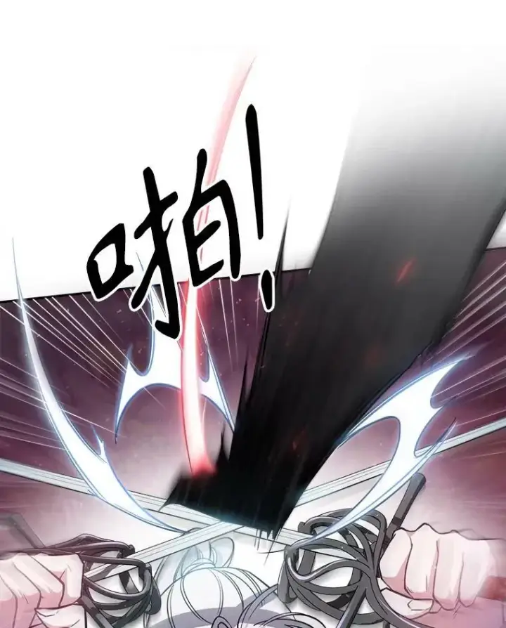 漫画《满级公女今天也很无聊》38.大型魔兽第32张图