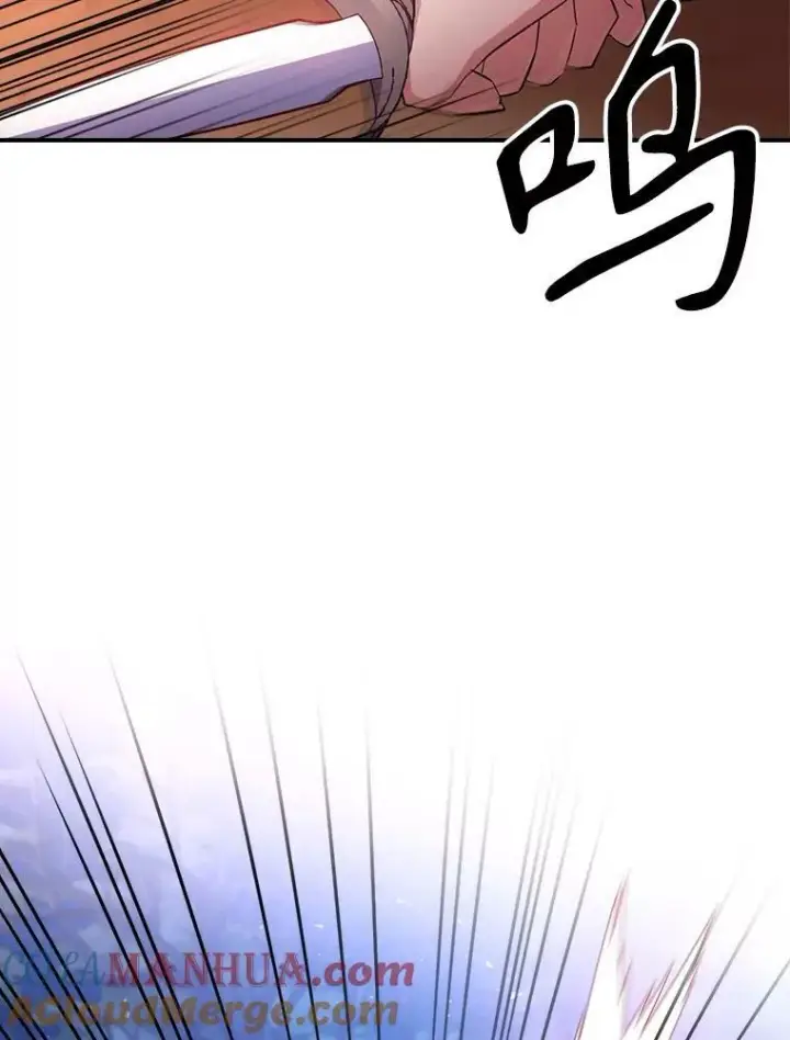 漫画《满级公女今天也很无聊》39.交战第13张图