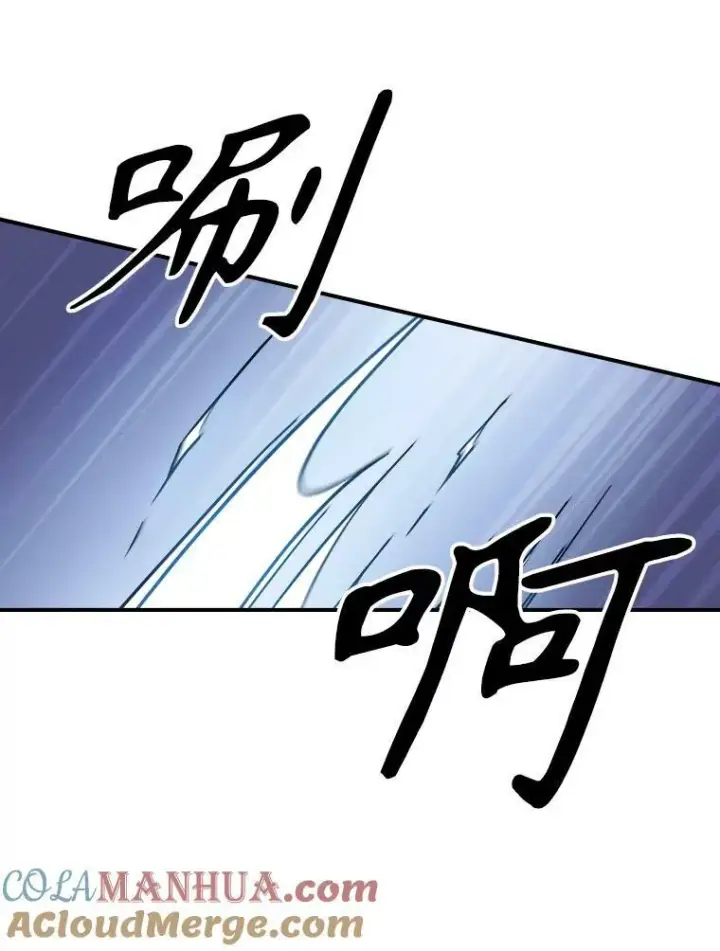 漫画《满级公女今天也很无聊》39.交战第25张图