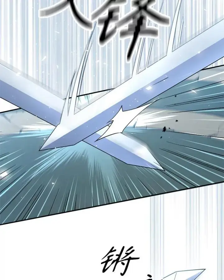 漫画《满级公女今天也很无聊》46.我喜欢你第20张图
