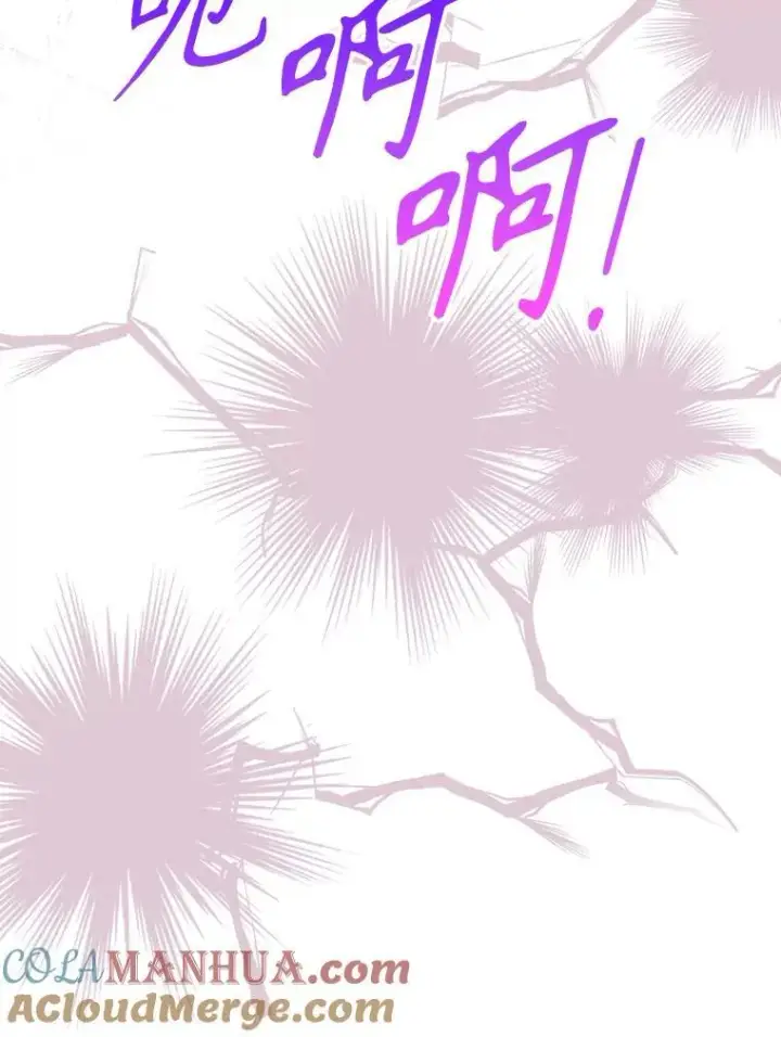 漫画《满级公女今天也很无聊》49.备战派对第77张图