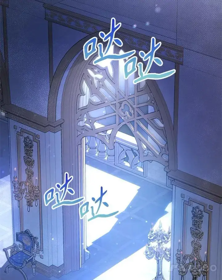 漫画《满级公女今天也很无聊》52.面见皇帝第4张图