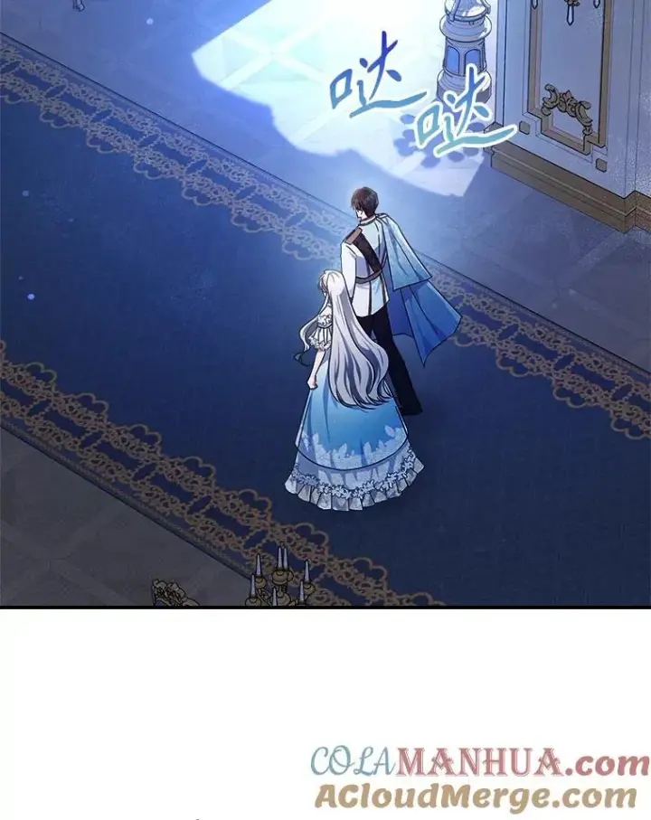 漫画《满级公女今天也很无聊》52.面见皇帝第5张图
