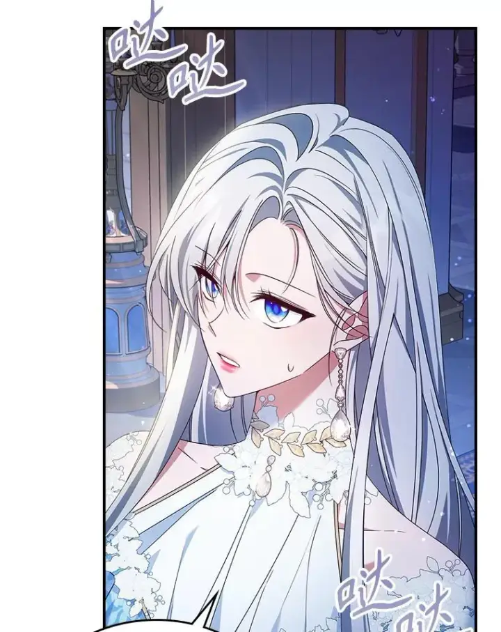 漫画《满级公女今天也很无聊》52.面见皇帝第6张图
