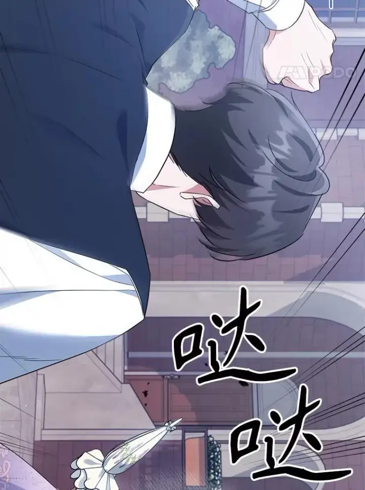 漫画《满级公女今天也很无聊》55.迟到了第18张图