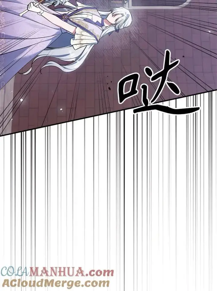 漫画《满级公女今天也很无聊》55.迟到了第19张图