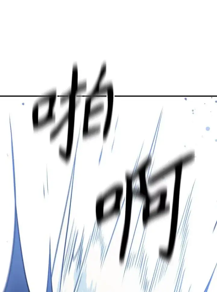 漫画《满级公女今天也很无聊》55.迟到了第23张图