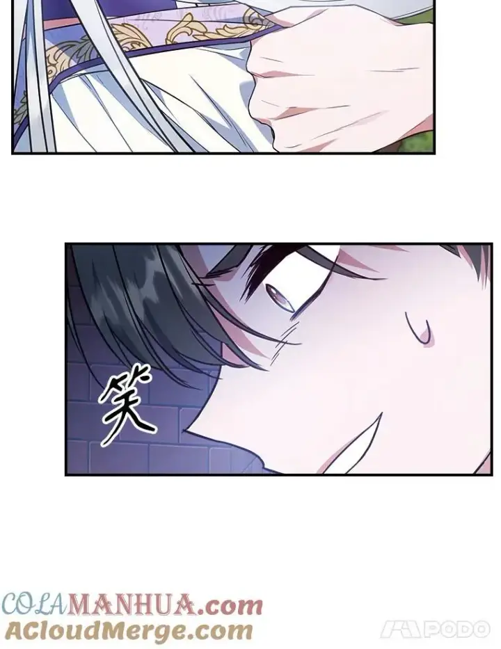 漫画《满级公女今天也很无聊》55.迟到了第31张图