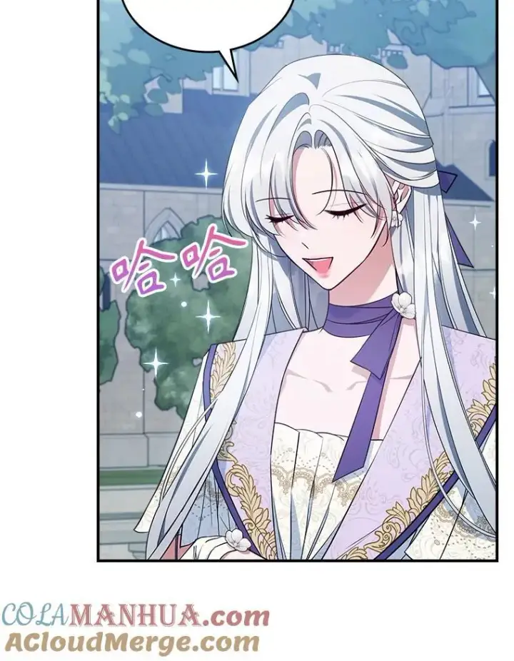 漫画《满级公女今天也很无聊》55.迟到了第58张图