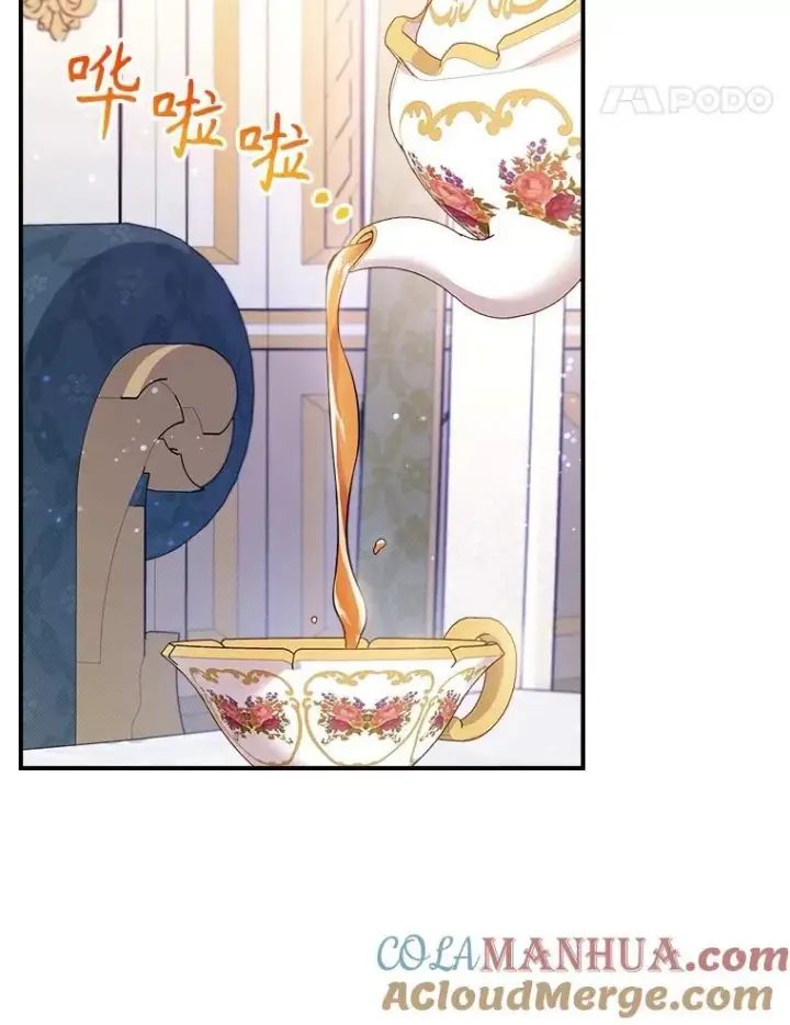 漫画《满级公女今天也很无聊》57.皇后的目的第109张图