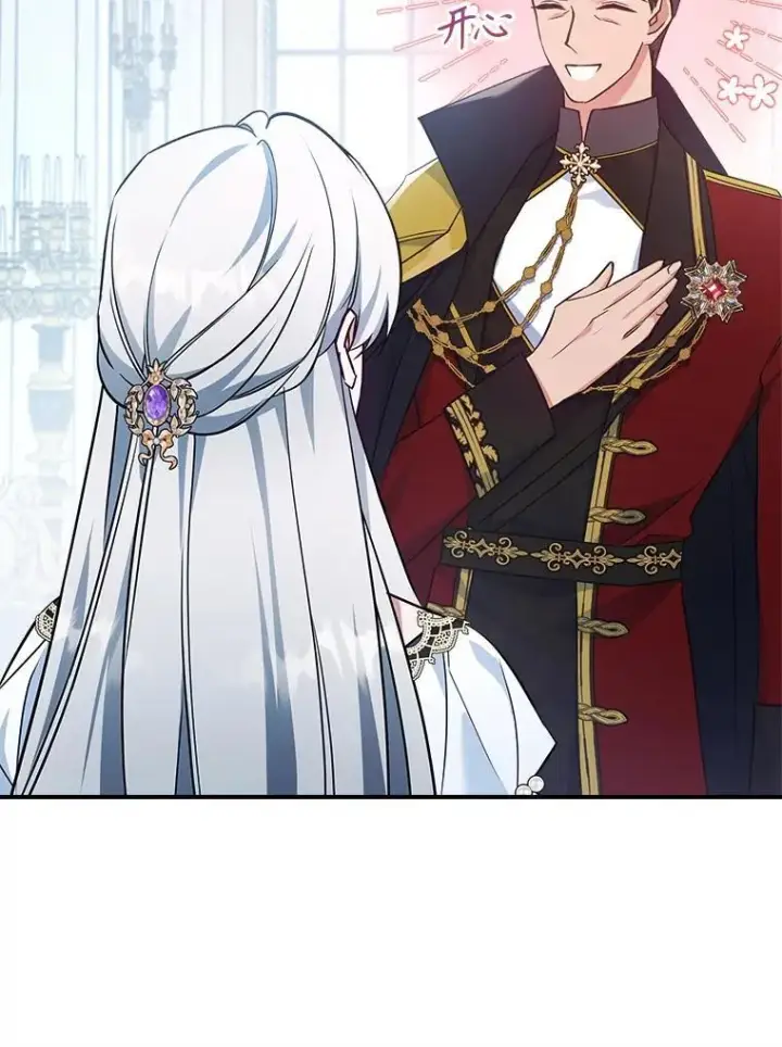 漫画《满级公女今天也很无聊》62.找到线索第67张图