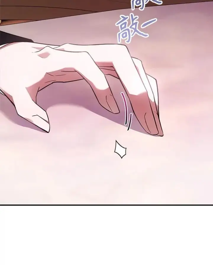 漫画《满级公女今天也很无聊》62.找到线索第98张图