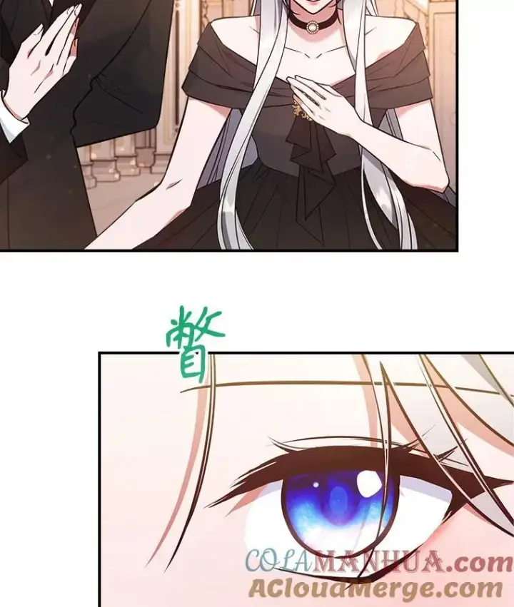 漫画《满级公女今天也很无聊》63.皇帝驾崩第65张图