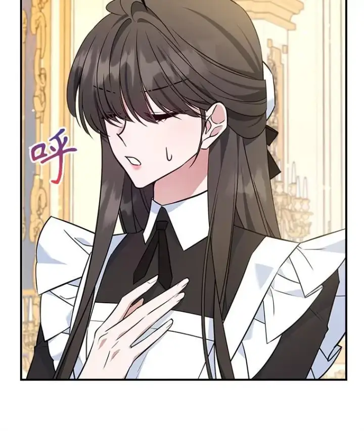 漫画《满级公女今天也很无聊》64.潜入皇宫第26张图
