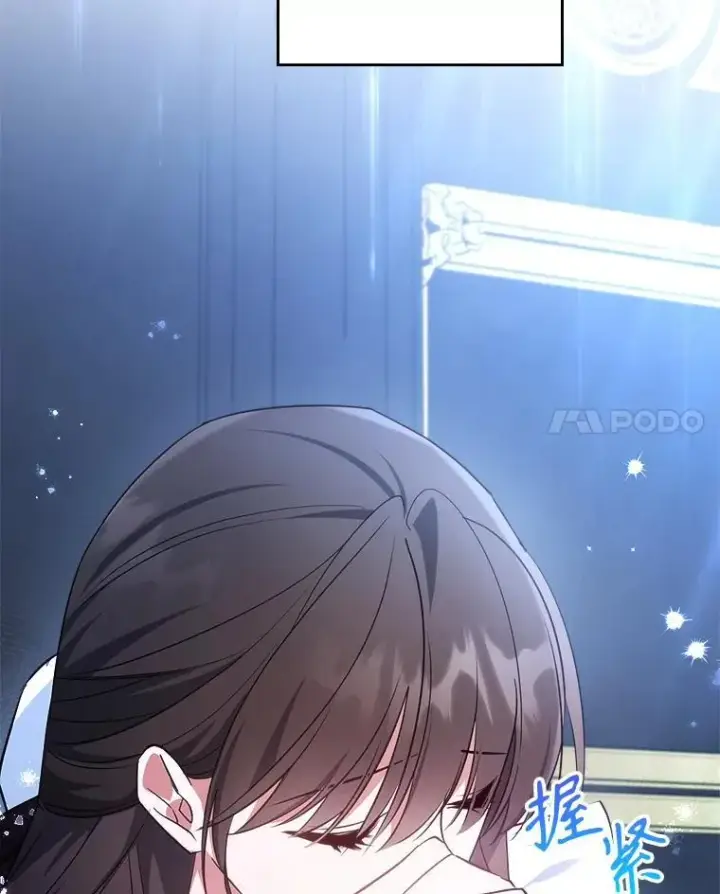 漫画《满级公女今天也很无聊》64.潜入皇宫第88张图