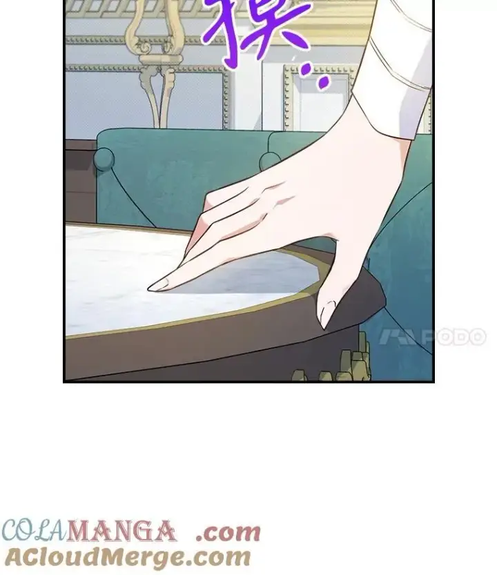 漫画《满级公女今天也很无聊》65.中毒？第97张图