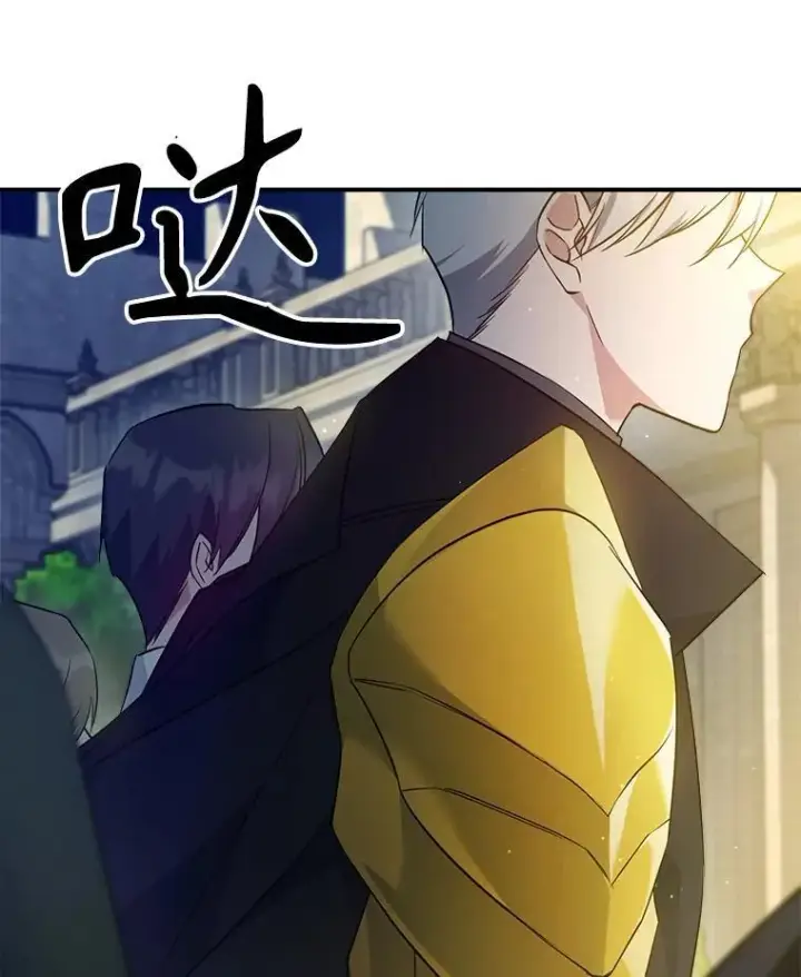 漫画《满级公女今天也很无聊》66.漂亮的反击第94张图