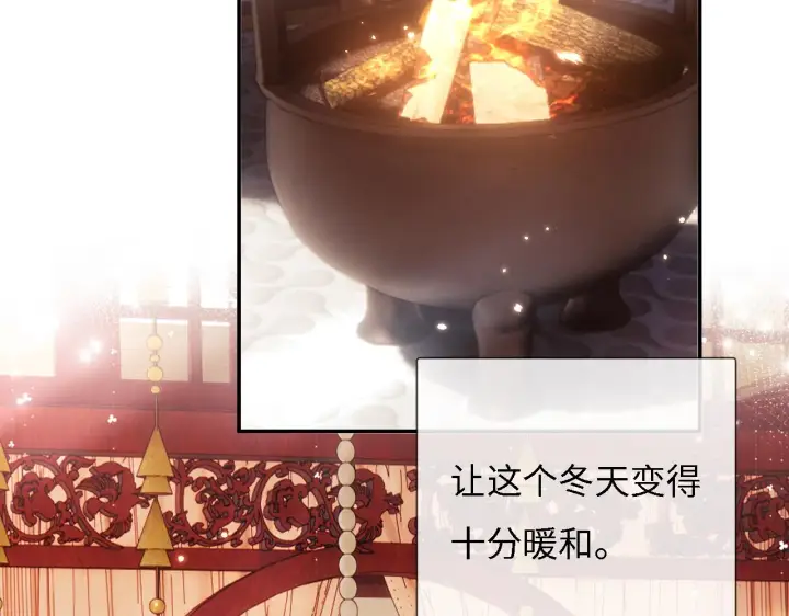 漫画《满级绿茶穿成小可怜》第10话 攻略长公主第8张图