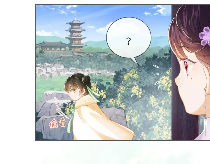 漫画《满级绿茶穿成小可怜》第10话 攻略长公主第88张图
