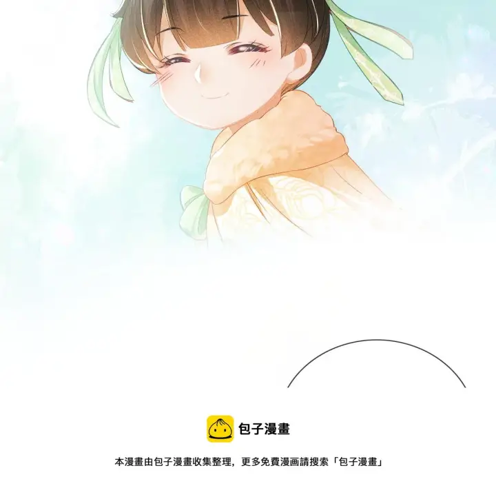 漫画《满级绿茶穿成小可怜》第11话 小鹿生病？！第101张图