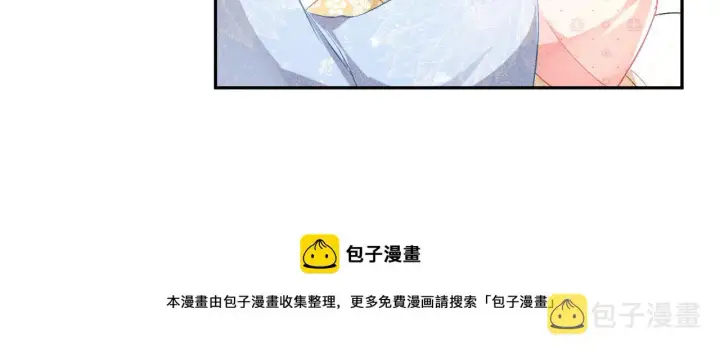 漫画《满级绿茶穿成小可怜》第11话 小鹿生病？！第21张图