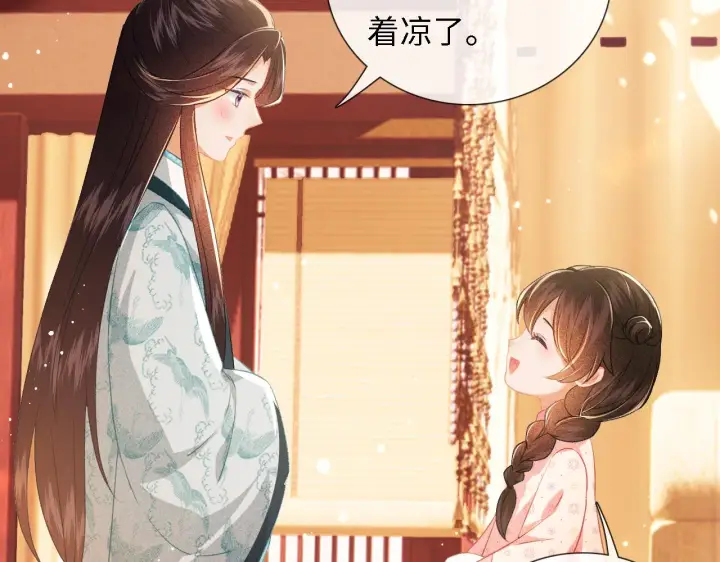 漫画《满级绿茶穿成小可怜》第11话 小鹿生病？！第46张图