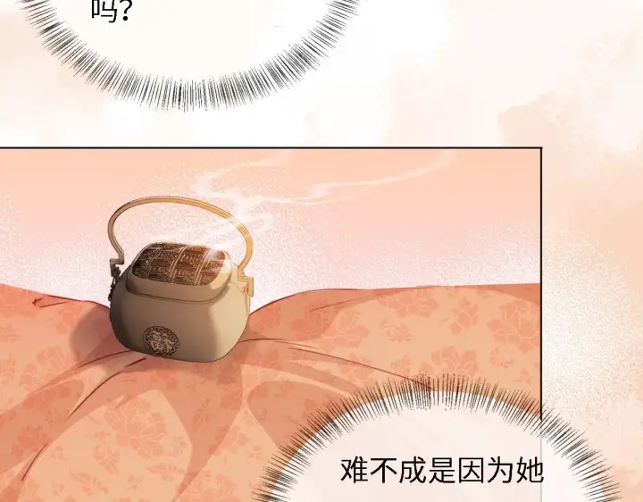 漫画《满级绿茶穿成小可怜》第11话 小鹿生病？！第97张图