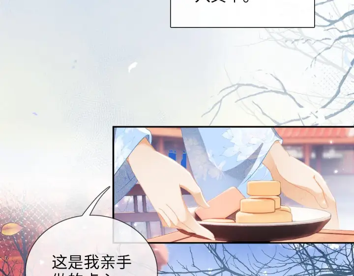 漫画《满级绿茶穿成小可怜》第12话 怎么能让妹妹伤心呢第33张图