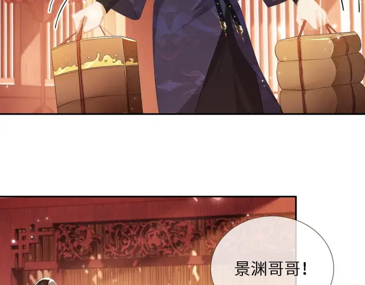 漫画《满级绿茶穿成小可怜》第12话 怎么能让妹妹伤心呢第42张图