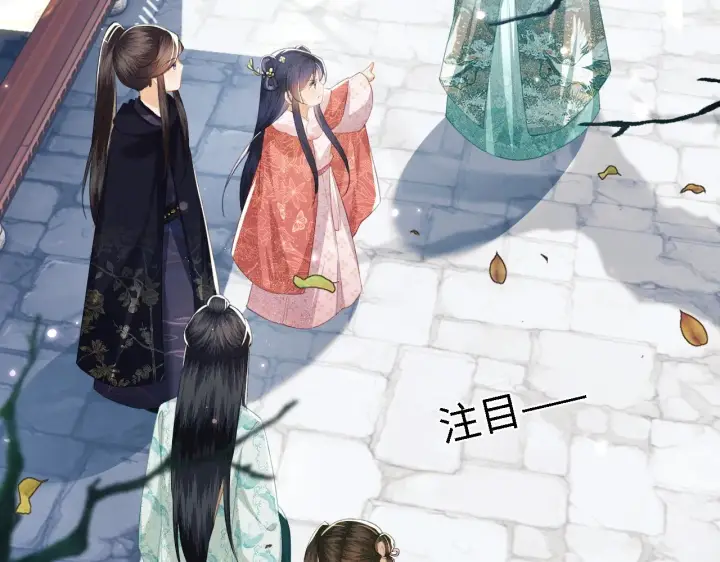 漫画《满级绿茶穿成小可怜》第14话 谁会来救小鹿呢？第42张图