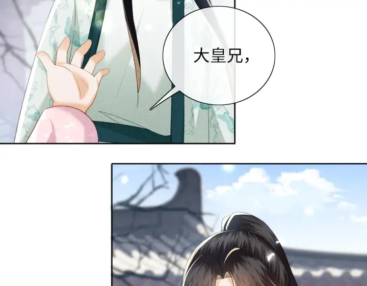 漫画《满级绿茶穿成小可怜》第14话 谁会来救小鹿呢？第59张图