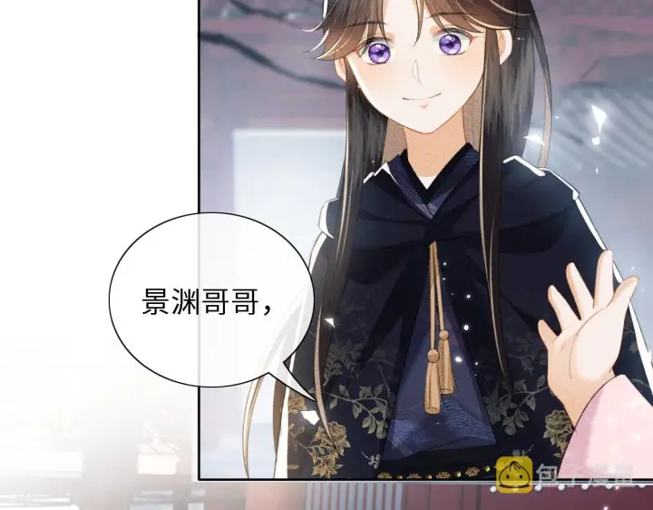 漫画《满级绿茶穿成小可怜》第14话 谁会来救小鹿呢？第60张图