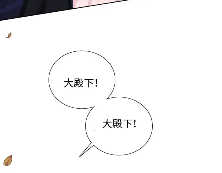 漫画《满级绿茶穿成小可怜》第14话 谁会来救小鹿呢？第63张图