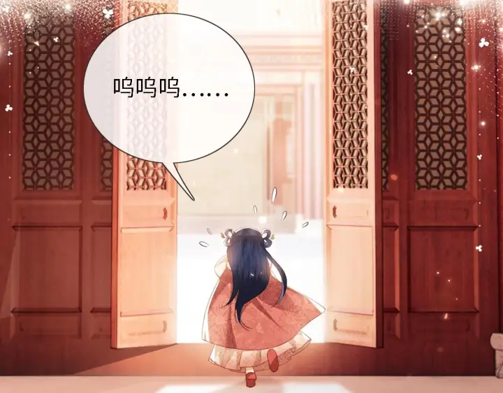 漫画《满级绿茶穿成小可怜》第15话 答谢小哥哥第109张图