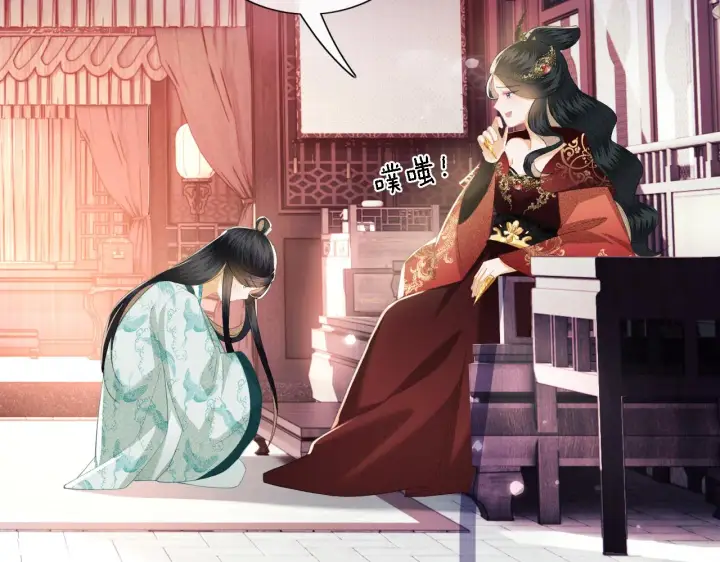 漫画《满级绿茶穿成小可怜》第15话 答谢小哥哥第13张图