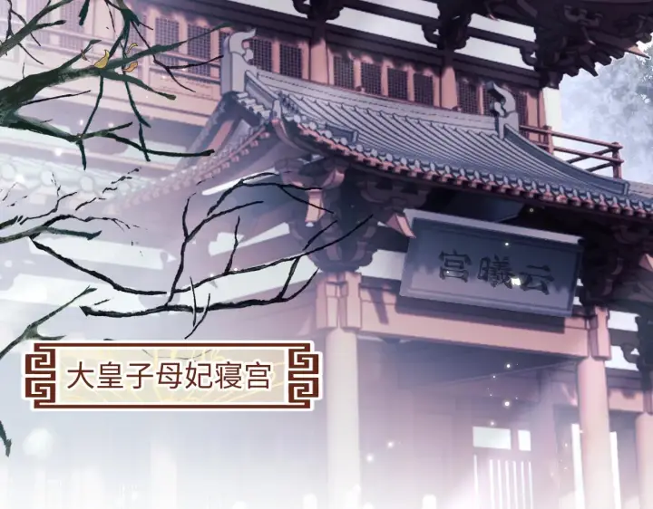 漫画《满级绿茶穿成小可怜》第15话 答谢小哥哥第6张图